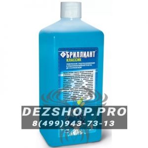 Бриллиант® классик - DEZSHOP.PRO - Интернет-магазин по продаже ...