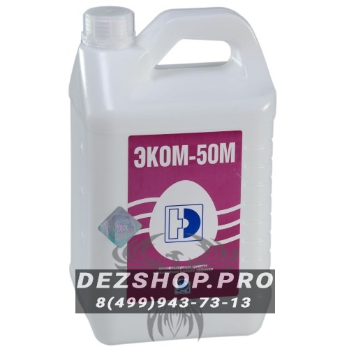 Эком-50М - DEZSHOP.PRO - Интернет-Магазин По Продаже.